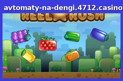 Reel Rush