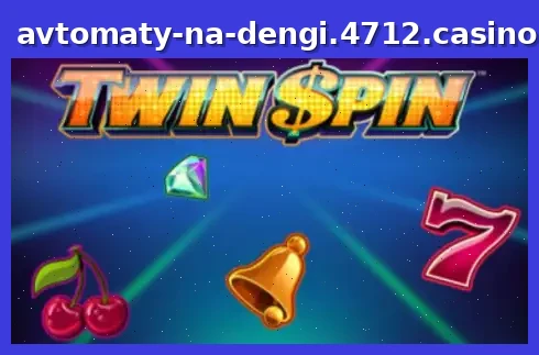 Twin Spin
