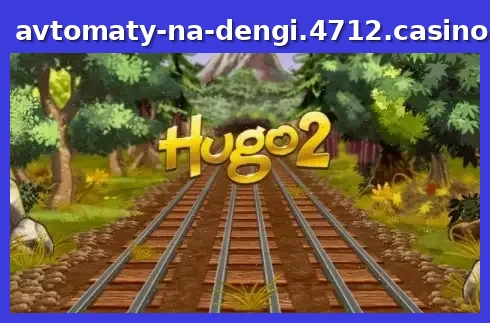 Hugo 2