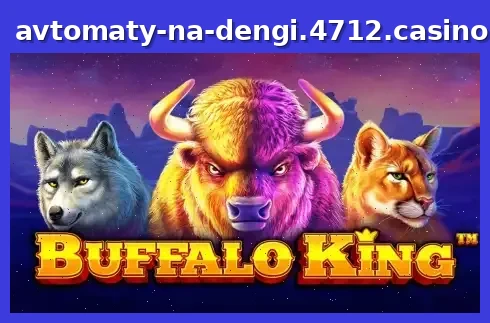 Buffalo King