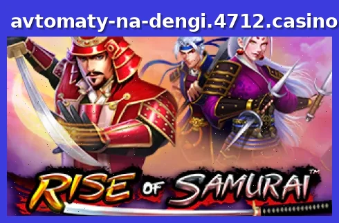 Rise of Samurai