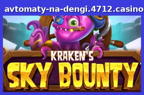 Sky Bounty