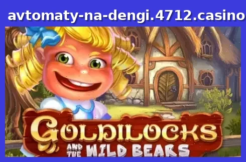 Goldilocks