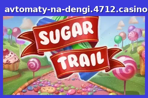 Sugar Trail