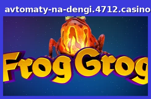 Frog Grog
