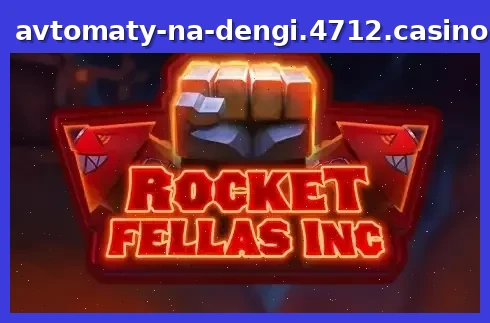 Rocket Fellas Inc.
