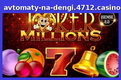 Joker Millions